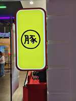 https://images.plurk.com/1bA32Pbmol9oN2LJhqvdEt.jpg