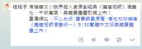 https://images.plurk.com/1bB9FMFsql2YpvLSmjwej9.png