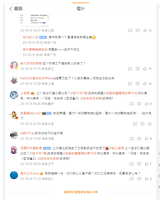 https://images.plurk.com/1bBnRHpxG3PkZE1CN7NNOw.jpg