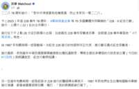 https://images.plurk.com/1bC2aV7l7rabNsN7wm30gA.png
