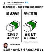 https://images.plurk.com/1bEpG9BRvJ9J2ahrd1I8hz.jpg