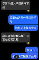 https://images.plurk.com/1bFx6SQvxrYCkMcpv1Wkbb.jpg