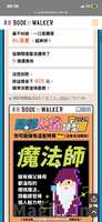 https://images.plurk.com/1bG7ShLgqLxEFRmCGlTW0U.png