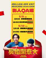 https://images.plurk.com/1bGYU0bBaAba2CGBQqoftW.png