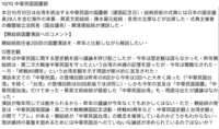https://images.plurk.com/1bIhGKeGwjS1sOWvTLQsRi.png