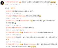 https://images.plurk.com/1bL14Yfg8fFkkCtPFrBW48.png