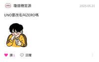 https://images.plurk.com/1bLW5CLwHYrdmxuasHqdyf.jpg