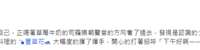 https://images.plurk.com/1bMnpzNnb8OHlipvMAdMqp.png