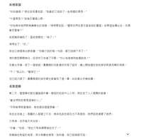 https://images.plurk.com/1bOEUooJXWkLOYXqzcOKw3.png