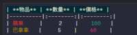 https://images.plurk.com/1bPJzZfohyRoxvJIDNuydD.png