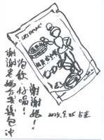 https://images.plurk.com/1bQJAfQlmLF4WwKxAiFlke.png