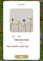 https://images.plurk.com/1bR87nFkmjWaKy531sOhyG.png
