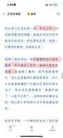 https://images.plurk.com/1bSWMMGSLnQB2mRhNTRCLm.jpg