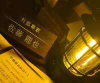 https://images.plurk.com/1bWm8xig3QCppl3svrNga0.jpg