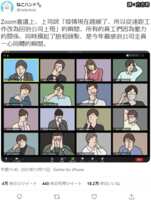 https://images.plurk.com/1bZLZsVsNH9kiCTWa12Sv4.png
