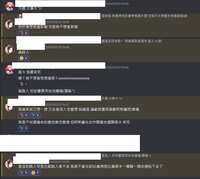 https://images.plurk.com/1bcZEbjwfDzUJ1D5Vu2ern.png