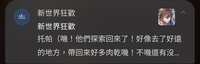 https://images.plurk.com/1bcqgmy57EoD9owoRWbuyu.jpg