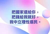 https://images.plurk.com/1bfHfrvHciQU54xDlf2iUU.png