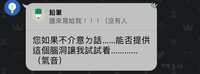 https://images.plurk.com/1bftlZziBxrCF7Jon8qmzl.jpg