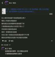 https://images.plurk.com/1bgNB1NIUD6tlnTdbHIAjw.png