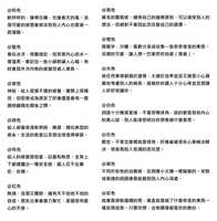 https://images.plurk.com/1bh2BQEoRGWFNLYn5NHluM.jpg