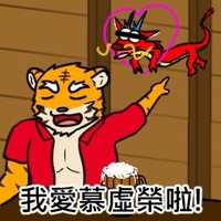 https://images.plurk.com/1bi7lPRFWwftzhxDlcj7tI.jpg