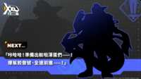 https://images.plurk.com/1bjb6FjTBpmoNbG2idcQJQ.png