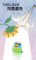 https://images.plurk.com/1bojE36yOF2m6p3o2XPtXr.jpg