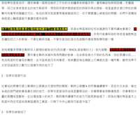 https://images.plurk.com/1bpF0fRi0lG6BjpByuqric.png