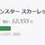 https://images.plurk.com/1bq2PvUZYuchGtMCExJbv5.png