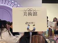 https://images.plurk.com/1bqdva6LohYy5D5X0cOrGX.jpg