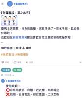 https://images.plurk.com/1bqj0HnBa8ShR07scQFM0a.jpg