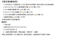 https://images.plurk.com/1br44uiHKwJpMSWyPXx3yH.png
