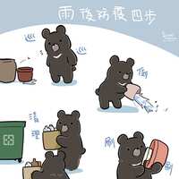 https://images.plurk.com/1brbp4faSWT4n9Ml7zxnf9.jpg