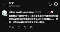 https://images.plurk.com/1bsPhKZt49KzPEFBAsGEpS.jpg