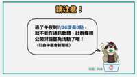 https://images.plurk.com/1bt2MUzYbnMMOKRCT42SHa.png