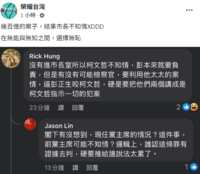 https://images.plurk.com/1bu57q5zy6glkL23JaIQzY.png