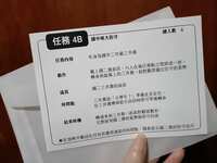https://images.plurk.com/1bupHwy9PyCp5JO8xqpMF6.jpg