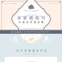 https://images.plurk.com/1bvvO13fq9U4PEjR0UxBSw.png