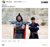 https://images.plurk.com/1bx2pjPO3p7UuMIWIXR9mY.jpg