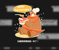 https://images.plurk.com/1bzPS7m9Xn7UPrPbyAFSJa.jpg