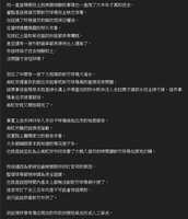 https://images.plurk.com/1bzVgwAUkPqypVmkq8UA4W.png