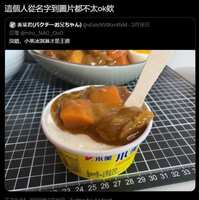 https://images.plurk.com/1c2jDxBhap1BwFuV6E1SQ2.jpg