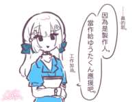 https://images.plurk.com/1c4QRWKQfuMuALnmMt5xvu.png