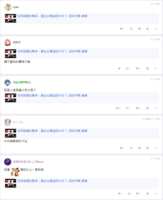 https://images.plurk.com/1c4cgUtMBApMtVQOluNPEn.png