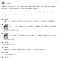 https://images.plurk.com/1c54rvGo0wEXJKfsDSsH4F.png