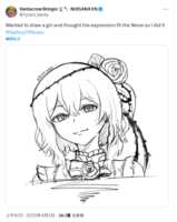 https://images.plurk.com/1c5l0aXENhidD1tNHkFgDW.png