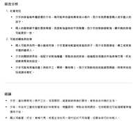 https://images.plurk.com/1c5mzY112JUhHy3ju4JTMr.jpg