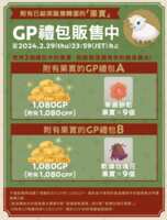 https://images.plurk.com/1c6bXfQAUMfNbXSwfVKtET.png