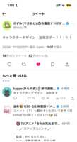 https://images.plurk.com/1c7M0vao62G7hjyBBdoDnS.png